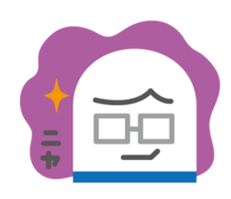 yuralin supplen sticker #11351914