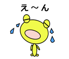 shigepyon 2 sticker #11352058