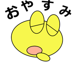 shigepyon 2 sticker #11352062