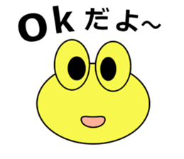 shigepyon 2 sticker #11352063