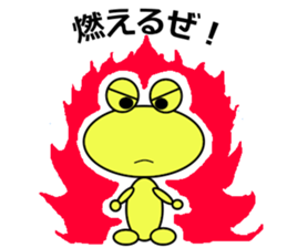 shigepyon 2 sticker #11352065