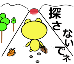 shigepyon 2 sticker #11352068
