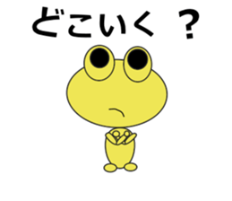 shigepyon 2 sticker #11352069