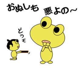 shigepyon 2 sticker #11352071