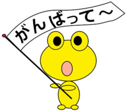 shigepyon 2 sticker #11352075