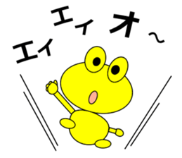 shigepyon 2 sticker #11352078