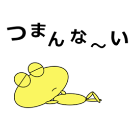 shigepyon 2 sticker #11352084
