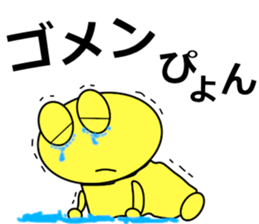 shigepyon 2 sticker #11352092