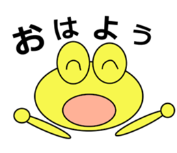 shigepyon 2 sticker #11352095