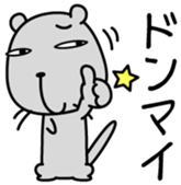 Itatchi Vol.1 sticker #11352096