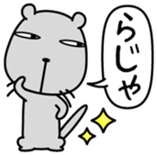 Itatchi Vol.1 sticker #11352097