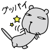 Itatchi Vol.1 sticker #11352098