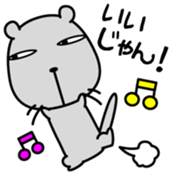 Itatchi Vol.1 sticker #11352099