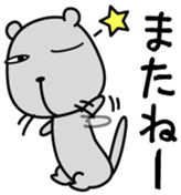 Itatchi Vol.1 sticker #11352100