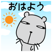 Itatchi Vol.1 sticker #11352104