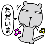 Itatchi Vol.1 sticker #11352105