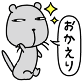 Itatchi Vol.1 sticker #11352106