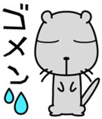 Itatchi Vol.1 sticker #11352108