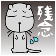 Itatchi Vol.1 sticker #11352109