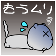 Itatchi Vol.1 sticker #11352110