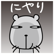 Itatchi Vol.1 sticker #11352111