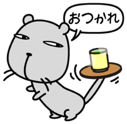 Itatchi Vol.1 sticker #11352112