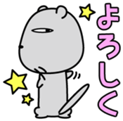 Itatchi Vol.1 sticker #11352113