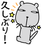 Itatchi Vol.1 sticker #11352115