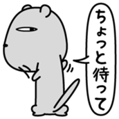 Itatchi Vol.1 sticker #11352118