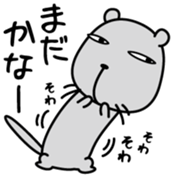 Itatchi Vol.1 sticker #11352120