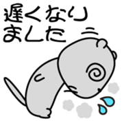 Itatchi Vol.1 sticker #11352121