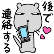 Itatchi Vol.1 sticker #11352123