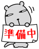 Itatchi Vol.1 sticker #11352124