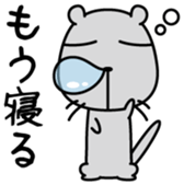 Itatchi Vol.1 sticker #11352125