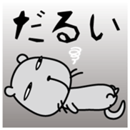 Itatchi Vol.1 sticker #11352126