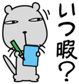 Itatchi Vol.1 sticker #11352128