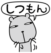 Itatchi Vol.1 sticker #11352129