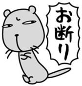 Itatchi Vol.1 sticker #11352130