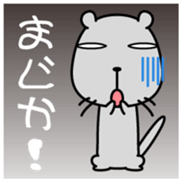 Itatchi Vol.1 sticker #11352131