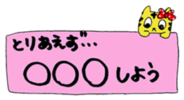 TOLALAN cat costume idol sticker #11352202