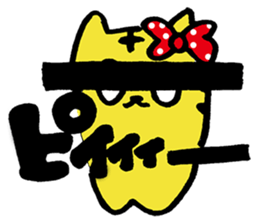 TOLALAN cat costume idol sticker #11352213