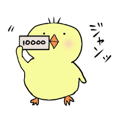 ひよこ Lineクリエイターズスタンプまとめ Stamplist Part 11 ひよこ Lineクリエイターズスタンプまとめ Stamplist Part 11