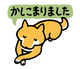 Shiba-Inu-San-no-Tsubo vol.3 sticker #11352296