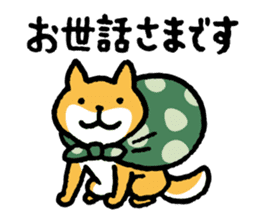 Shiba-Inu-San-no-Tsubo vol.3 sticker #11352299
