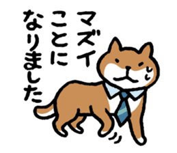 Shiba-Inu-San-no-Tsubo vol.3 sticker #11352300