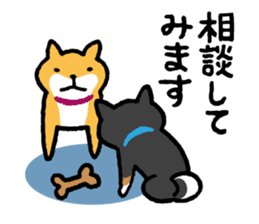 Shiba-Inu-San-no-Tsubo vol.3 sticker #11352301