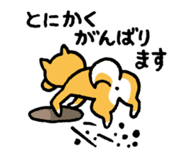 Shiba-Inu-San-no-Tsubo vol.3 sticker #11352302