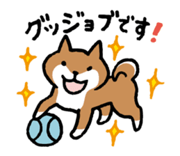 Shiba-Inu-San-no-Tsubo vol.3 sticker #11352304