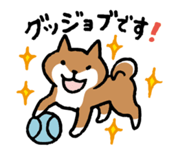Shiba-Inu-San-no-Tsubo vol.3 sticker #11352304