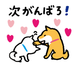 Shiba-Inu-San-no-Tsubo vol.3 sticker #11352305